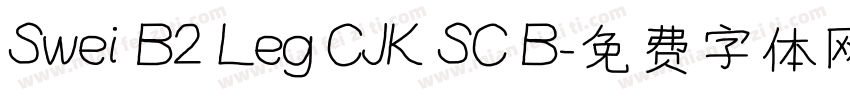 Swei B2 Leg CJK SC B字体转换